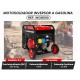 MOTOSOLDADOR FORTE A GASOLINA DE 180 AMP 15HP