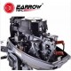 MOTOR FUERA DE BORDA EARROW TEC 15HP 2TIEMPOS